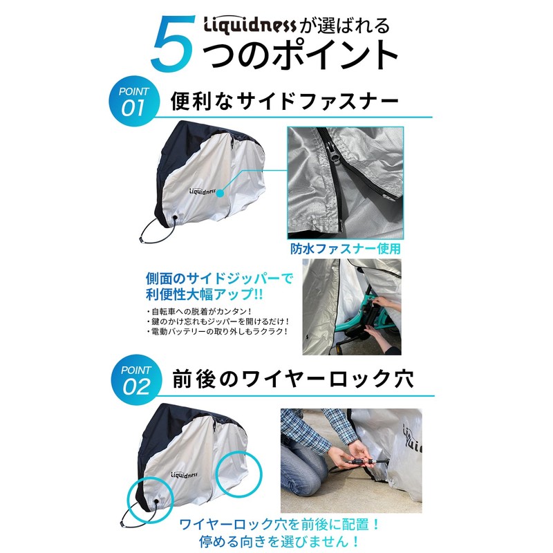 Liquidness Bicycle Cover, Bike Cover, Manufacturer, Ultra Thick, 270D, Waterproof,