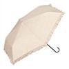 Classic Frill Folding Umbrella Beige – UV Protection & 100%