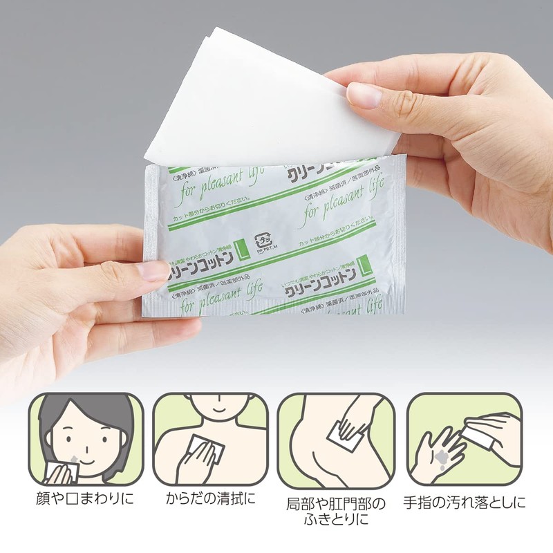 Clean Cotton, Large Size, Purified Cotton, Pack of 20