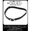 Kurop Synthetic Leather, Sword Belt, Sword Belt, For Waist, Sword,