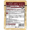 Shinjuku Nakamuraya Petite Hayashi Beef 4.2 oz (120 g) x