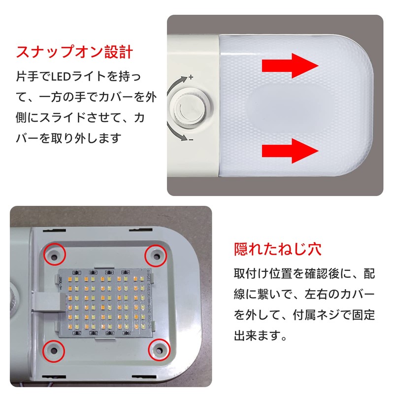 GZRUICA DC12V-24V 120-LED Room Lamp, Camper Interior Light, Cargo Light,