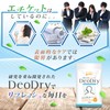 Nioi Laboratory DeoDry Champignon Deo Attack Green Tea Polyphenols, 90