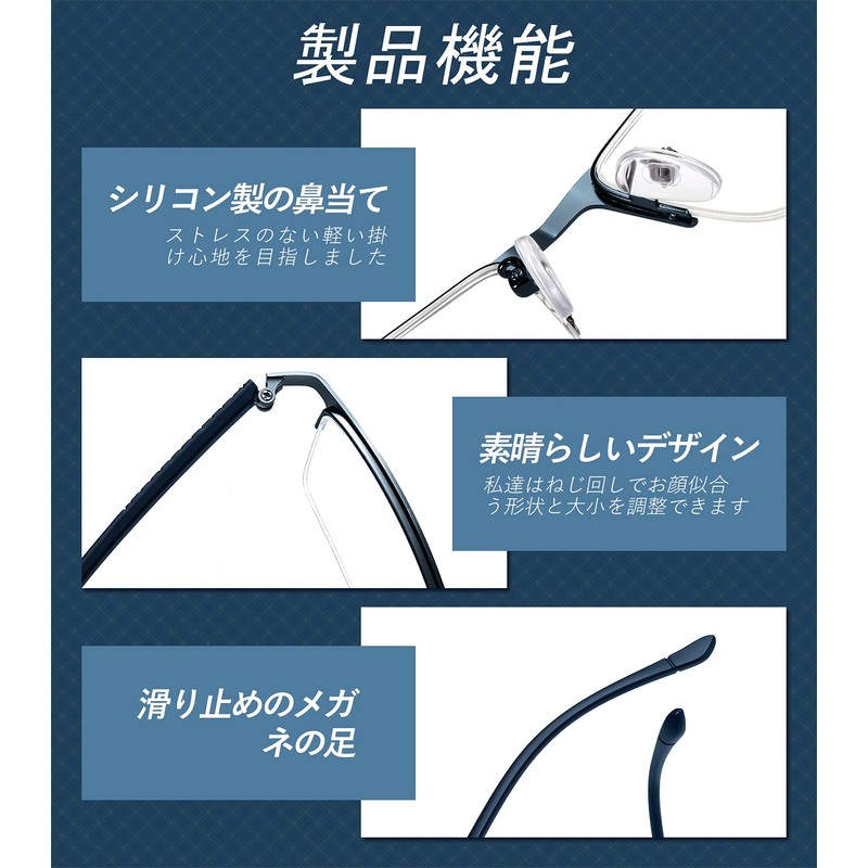 Blue Light Cut Glasses, PC Glasses, Stylish, Glasses, Harmful Light