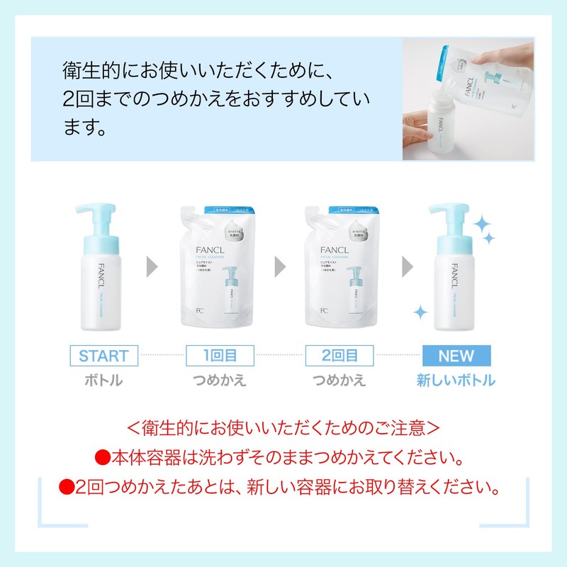 FANCL New Pure Moist Foaming Facial Cleanser [Refill] 130mL x