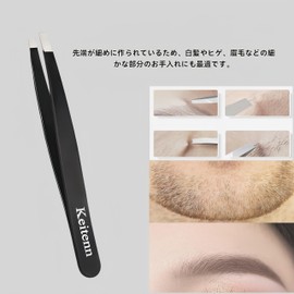Tweezers, Flat Tweezers, Precision, Heat-treated, Eyebrow Tweezers, Nose Hair, Beard, Barbed Tweezers, Stainless Steel, with Case (Black)