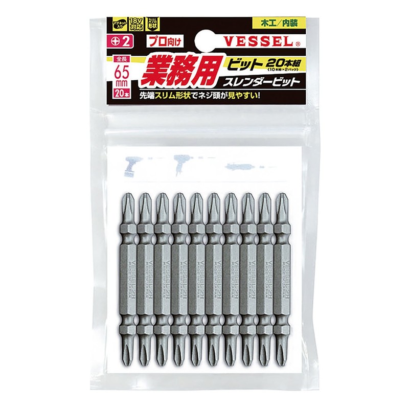 VESSEL AS20P2065F Slender Bits, Set of 20