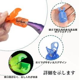 Doyime Egi Safety Covers (Set of 24 in 6 Colors), One Lock, Squid Hook Protector, Fishing Rod Hook Keeper, Portable Squid Jig, Durable and Durable, Easy to Pinch with Carabiner, Colorful, Easy to Use,