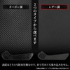 YOURS Front Door Trim Guard for Front, 2 PCS [Leather/Black]
