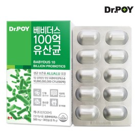 베비더스 100억 유산균 프로바이오틱스 30캡슐 Bebedus 10 Billion Probiotics 30 Capsules