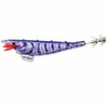 Duel Yozuri (YO-ZURI) Sinker: Shrimp Sinker KVPU: Keimura Purple