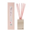 Large Incense Bamboo Color Raku 1.7 fl oz (50 ml),