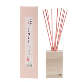 Large Incense Bamboo Color Raku 1.7 fl oz (50 ml), Cherry Blossom