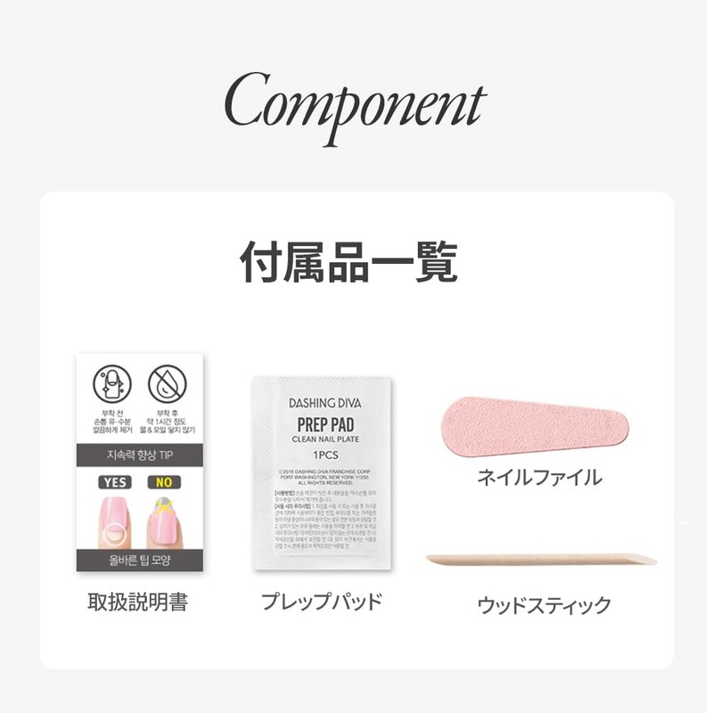 DASHING DIVA Magic Press Breath Nail Tips, 30 Tips, Magic