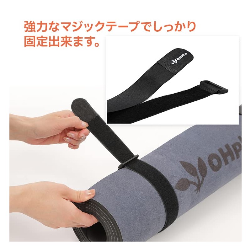 OHplus Yoga Mat Belt Band 3-Piece Set Yoga Props Fixed