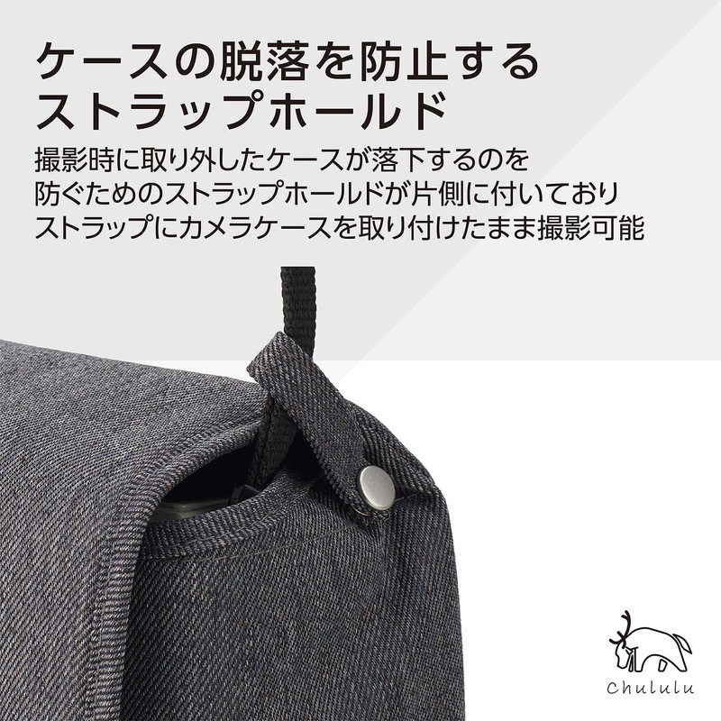 Hakuba Camera Case Chululu Camera Case M Charcoal SCH-CCMCG