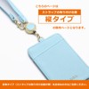 Pass Case with Reel Top Mounting Type (Lavender) Strap Included