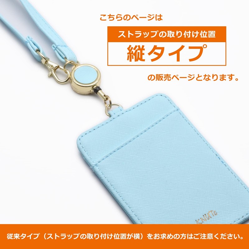 Pass Case with Reel Top Mounting Type (Lavender) Strap Included