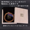 Thousands Thread 繍院 Genuine Pipal (India) 白檀 (byakudan/Sandalwood) Bracelet/Bracelet 念珠
