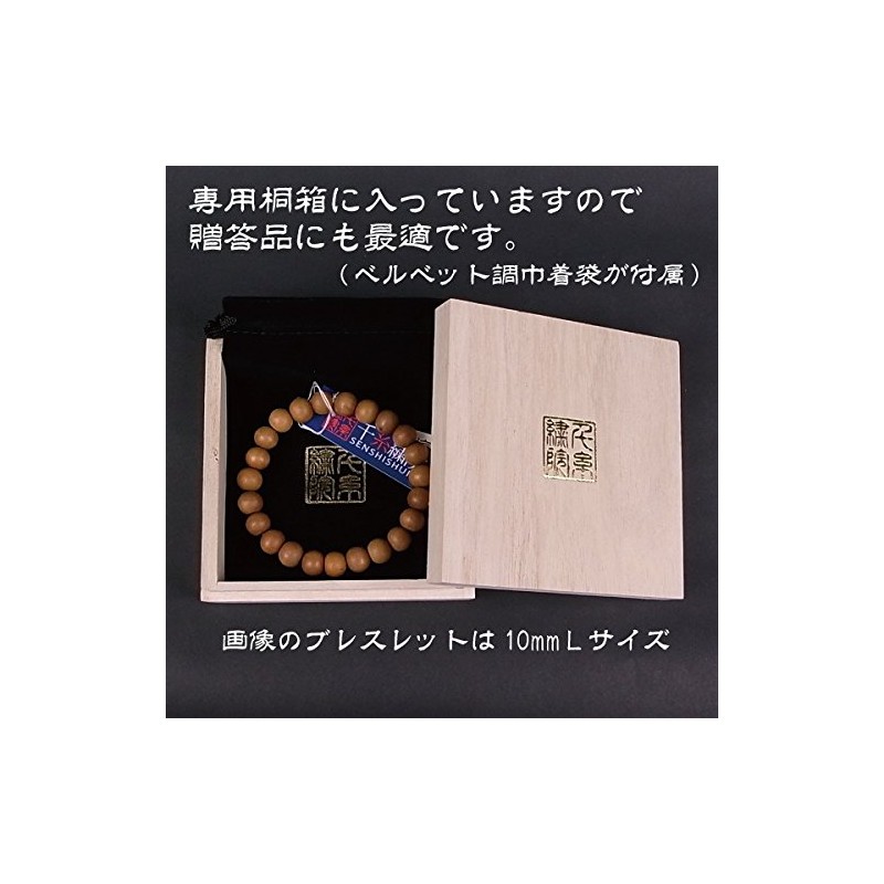 Thousands Thread 繍院 Genuine Pipal (India) 白檀 (byakudan/Sandalwood) Bracelet/Bracelet 念珠