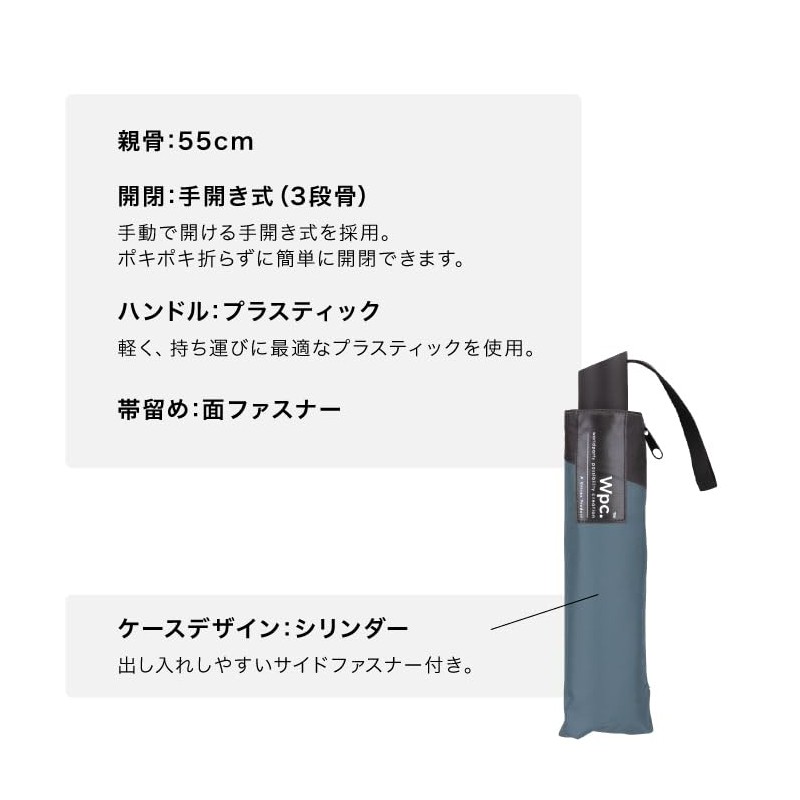 Wpc. UX004-931-002 Folding Umbrella, Back Protection FOLDING Black x Khaki,