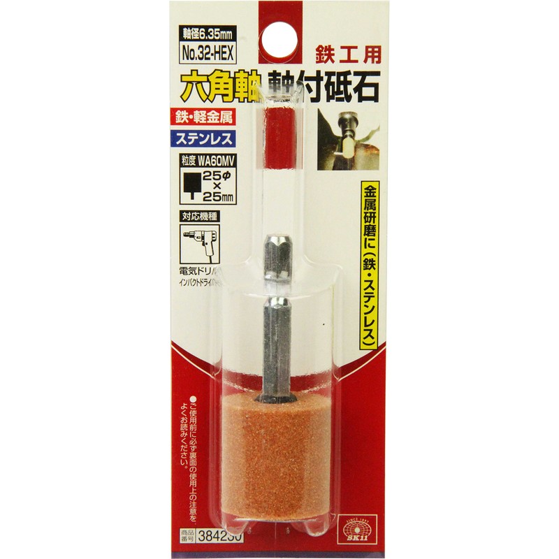 SK11 Hexagonal Shaft Whetstone with Shaft for Ironworking, 1.0 x