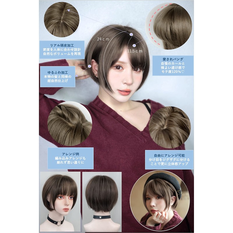Emgrande Basic Line Wig, Supervised by Top Stylists, 6-Piece Set,