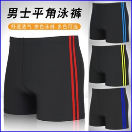 A239 Men's Plus Size Trendy Simple Casual Striped Swim Trunks (Free Size, Recommended 50-80kg) Kg/6503 Blue (Milk Silk) 10ea