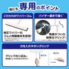 Carmate C147 Extra Clear Series Car Washer Wiper Designed for