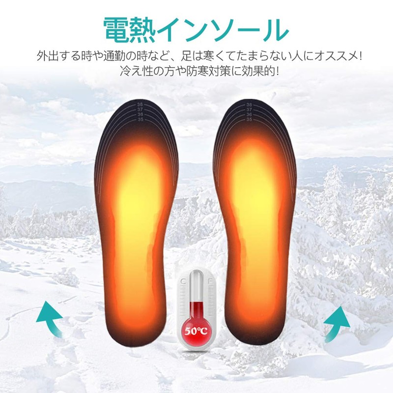 YFFSFDC Electric Heated Insole, USB Heated, Cold Protection, Foot Warm,