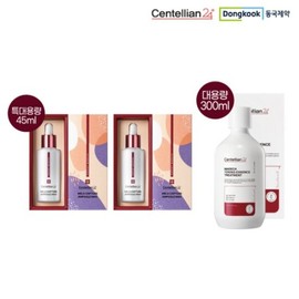 Madeca Melacapture Ampoule MAX GS 79 Package / 마데카 멜라캡처 앰플MAX GS 79패키지