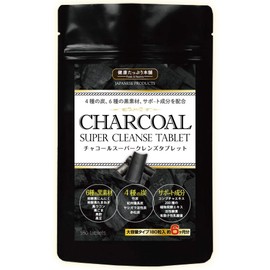 チャコールスーパークレンズタブレット 大容量6ヶ月分/180粒（国産竹炭、紀州備長炭、活性炭、赤松炭、熟成黒ニンニク、熟成黒たまねぎ、黒ウコン、黒ごま、黒酢、黒豆、コンブチャ、200種の植物発酵エキス、活性酵素、有胞子性乳酸菌）