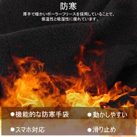 CINECE Gloves, Cold Protection, 2-Way, Smartphone Compatible, Fingertips, Mittens, Thick, Anti-Slip, Windproof, Thermal, Warm, Winter, Outdoors, Bicycle, Commute, School, Sports, Running (Women's, Black)