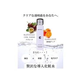 Epheon Clear Rich Lotion 240ml