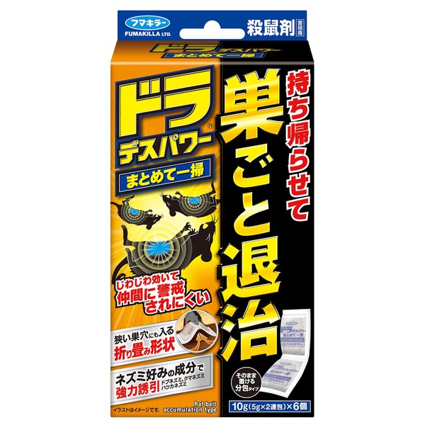 Fumakilla Rootkiller DoradesPower Collectively Cleans Out, Powerful Attraction, Exterminates Nests, 0.4 oz (10 g) x 6 Packs