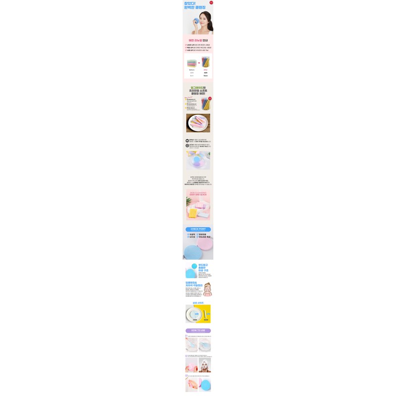 Shegaia Premium Soft Cleansing Sponge 48 pcs. 48 pcs. /