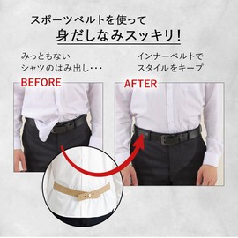 Peace Kobo Sports Belt, Inner Belt, Men's, Rubber Belt, Grooming, Golf, Baseball Referee, beige, M