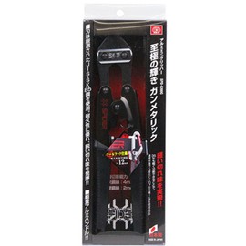 SK11 SPIDER Aluminum Mini Clipper, Approx. 7.9 inches (200 mm), Compatible with Tool Hooks, SPD-C200G, Made in Japan