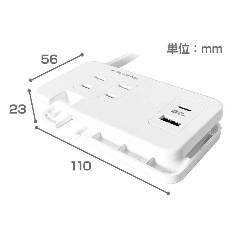 Kashimura NAC-053 Compact Power Strip That Stores Cables into the