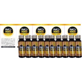 Arginine 8000 2P Set of 5