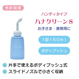 HanaClean S Nose Cleaning Agent Set with 60 Packs (Includes 10 Bags + 50 Salle S50 Packs)