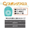 Ci Floss Mint Wax Fluoride (Fluorine Treatment), Sponge Type, 144.4