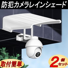 Gavit Security Camera, Mounting Bracket, Pole, Housing, Stand, Surveillance Camera, Cylindrical, Prismatic Column, Outdoor, No Drilling Required, Stainless Steel Band, 7.9 inches (20 cm), Set of 2