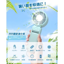 (2026 Model Handy Fan, 180° Stepless Adjustment) Handy Fan, 4-Way Cooling Plate (Tabletop, Handheld, Neckband, Carabiner), Small, Portable Fan, Cooling Sensation, Handheld Fan, Explosive Wind, 4-Level Air Flow Adjustment, 180° Stepless Adjustment, Type-C Rapid Charging, Heatstroke Prevention (Blue)