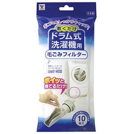 YAMAZEN Dryer Dust Filter for Front-Loaded Washing Machines, Pack of 10, Easy to Put On