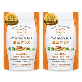 Mama Ael Warm Active Plus Folic Acid, High Formulation, 16.2 fl oz (480 g), For Pregnancy, Postpartum, Warm Activation, Supplement, Folic Acid Supplement, Iron, Calcium, 10 Types of Vitamins, Japanese Ingredients, Zinc, 22 Types of Japanese Vegetables, 1 Month Supply (2 Bags Set)