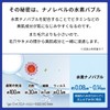 Hadamaru Hydrovitamin Serum (30ml/Serum), Sensitive Skin, Hypoallergenic, Penetrating (Retinol/Vitamin C/Amino