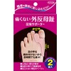 To – Plan (topuran) Painless Bunions Toe Support 2 Pack
