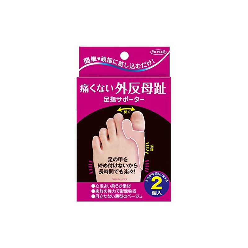To – Plan (topuran) Painless Bunions Toe Support 2 Pack