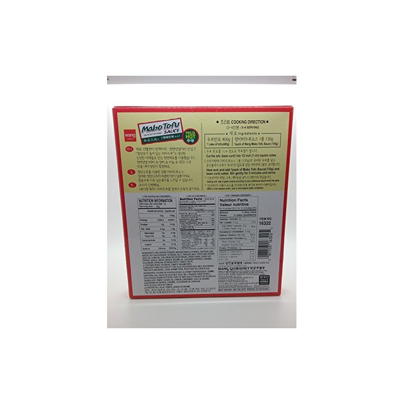 Wang, Mabo Tofu Sauce (Mild Hot), 4.59 oz